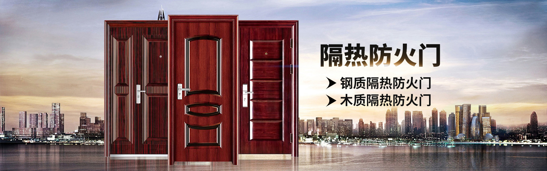 河南防火门厂家,乙级钢制防火门,钢制防火窗