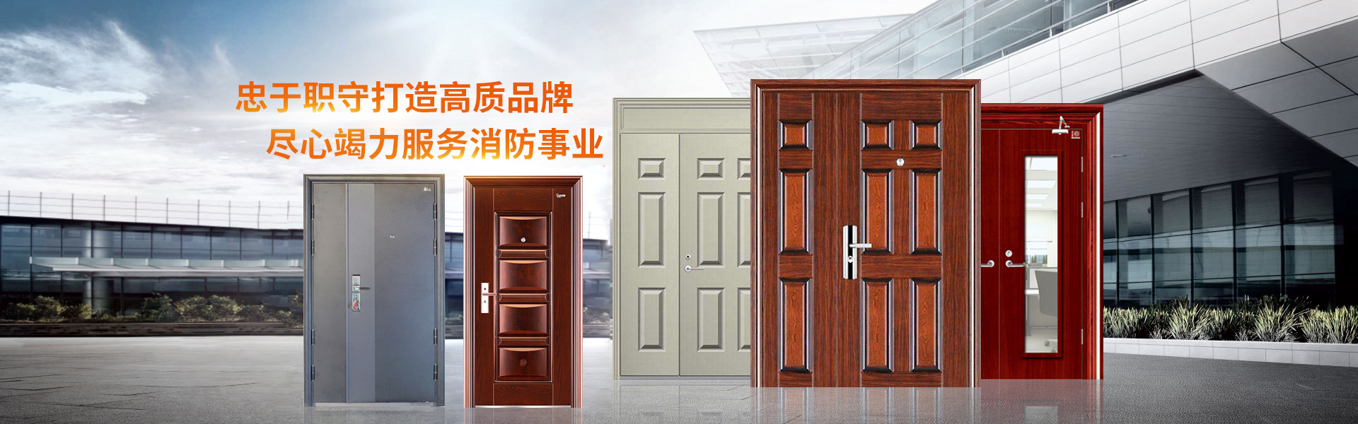 河南防火门厂家,乙级钢制防火门,钢制防火窗