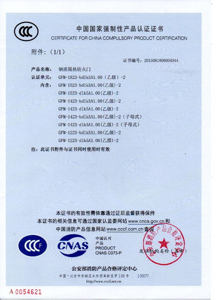 钢制防火窗供应