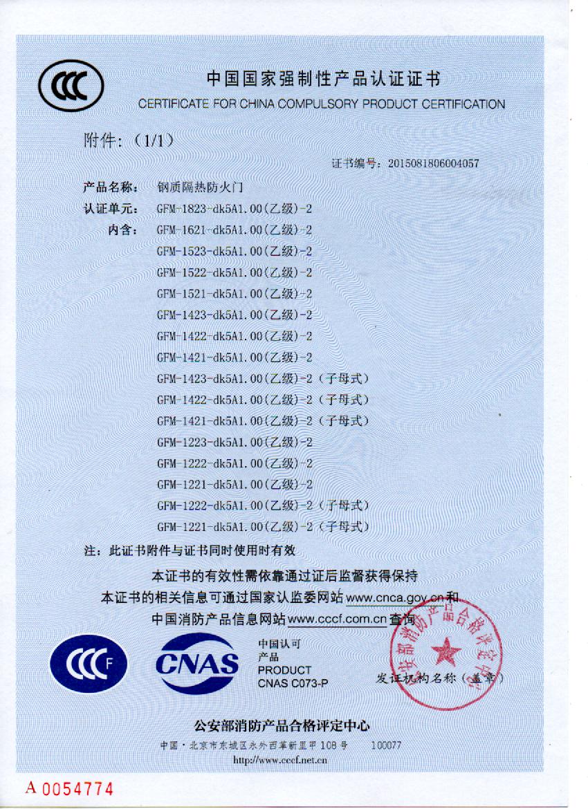 钢制防火窗供应