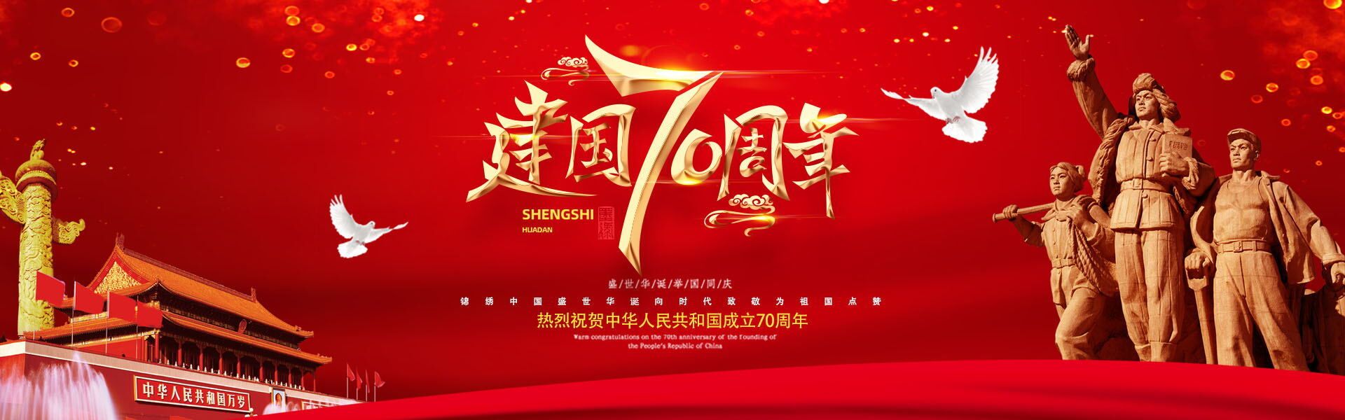 防火门生产厂家