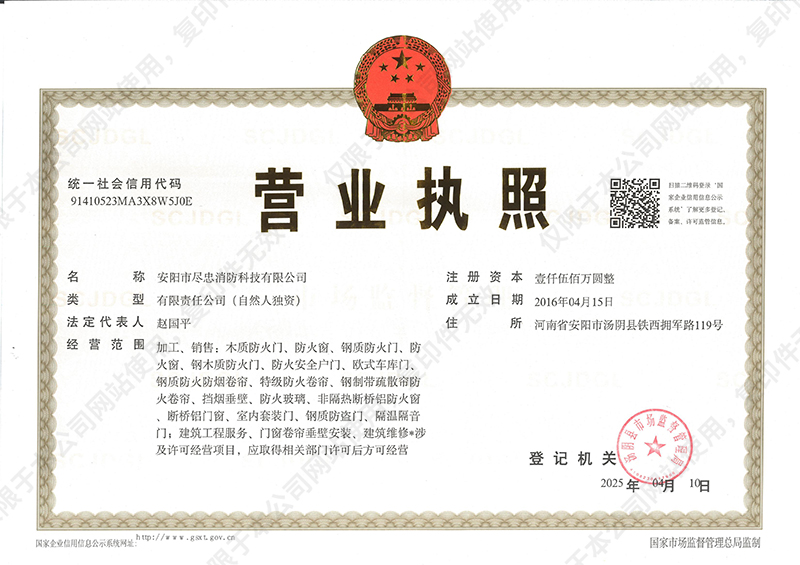 微信图片_20251029102613_19_33 拷贝.jpg